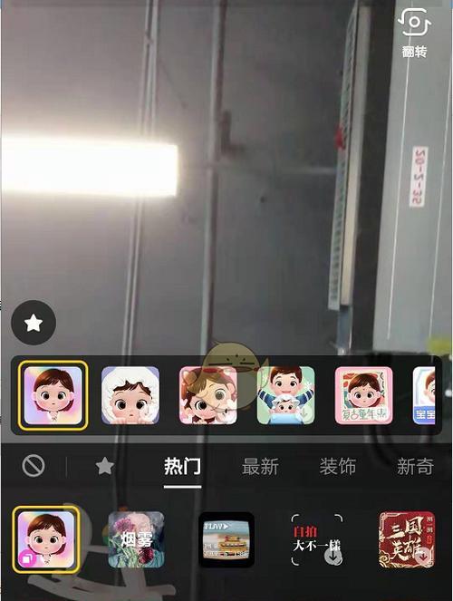 抖音特效师的自制特效教程（掌握特效技能）