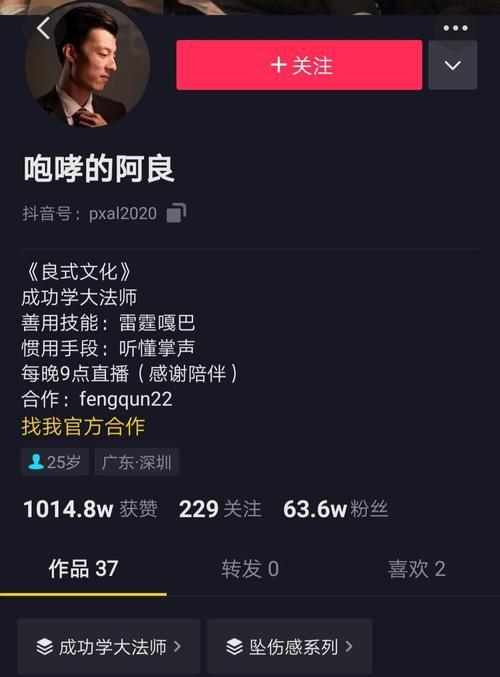 抖音搜索新变化，为用户提供更多精准内容（抖音搜索借力AI技术）
