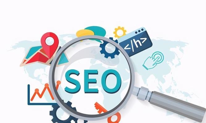 SEO排名靠前的关键要点（掌握这些技巧）