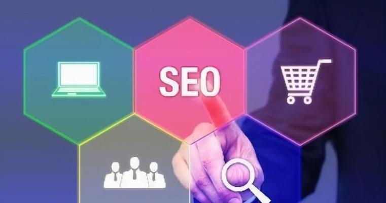 SEO排名靠前的关键要点（掌握这些技巧）