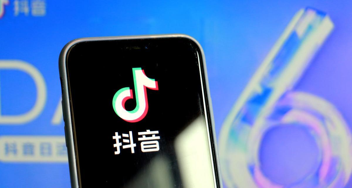 如何在抖音提成平台收取佣金（教你如何正确设置提成比例和提现方式）