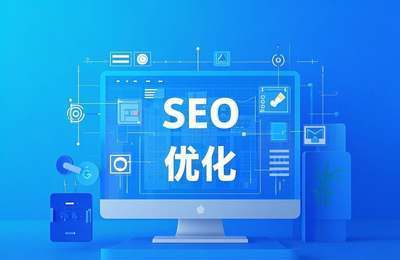 都江堰SEO外包助力小企业逆袭，揭秘成功之道。